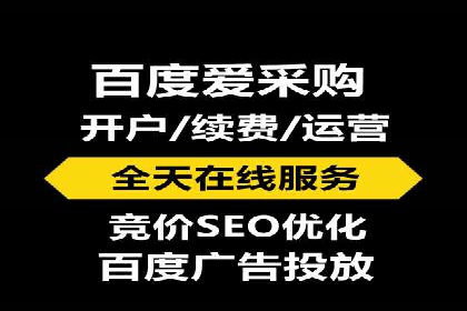 XX公司竞价广告投放全流程解析